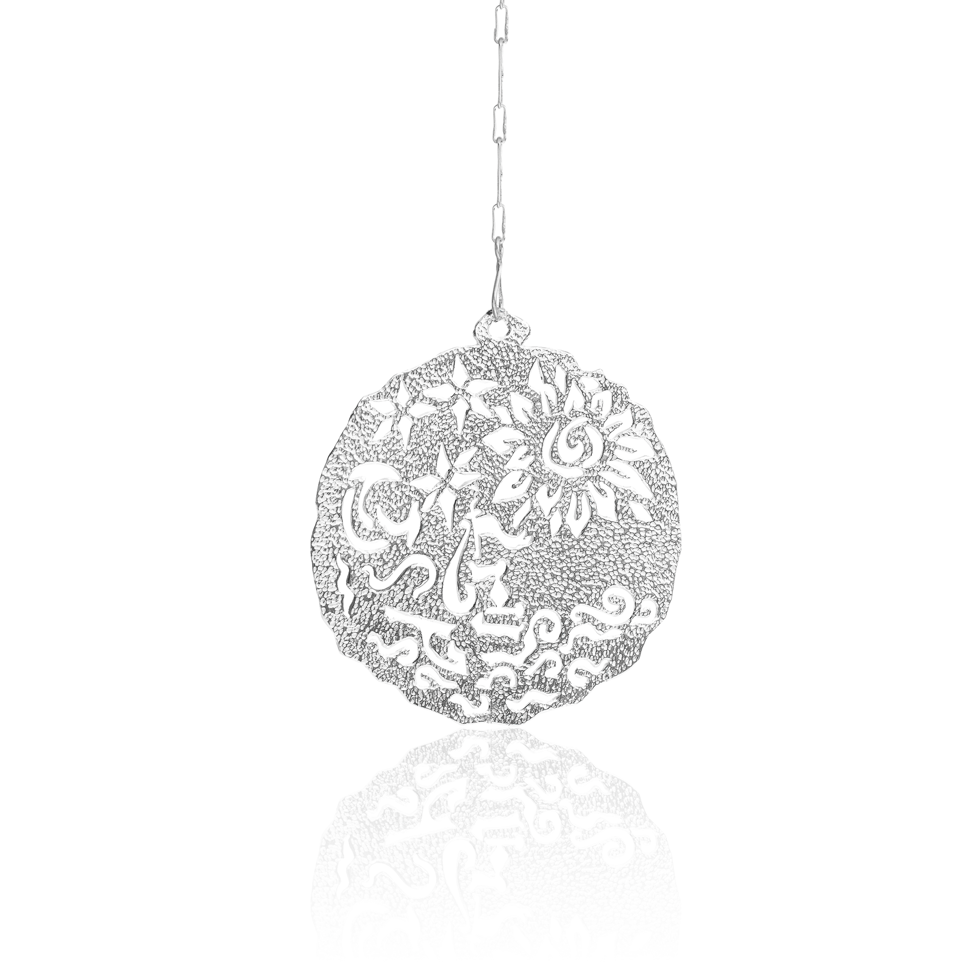 Sterling silver water purifier featuring sun, stars, and ornamental cosmic motifs in an intricate openwork sculptural design.